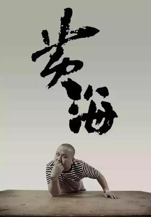 哪里可以办做邮政银行工资流水单模板图片